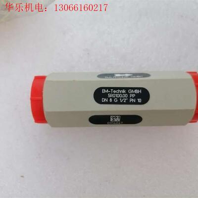 EM-TECHNIKGMBH单向阀DN8G1/2P(请询价)