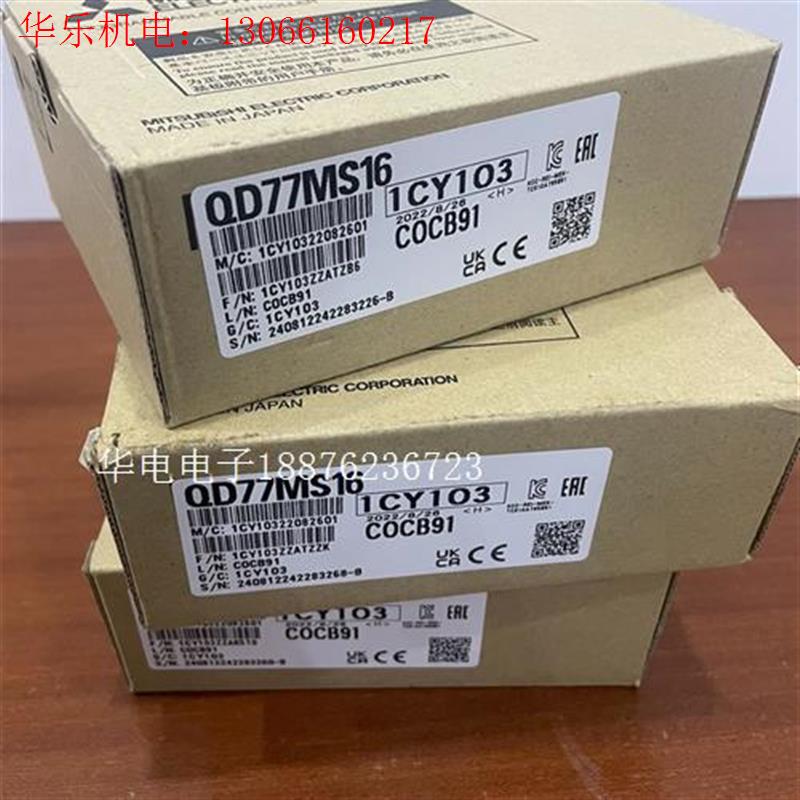三菱QD77MS16,未拆封,2022年新货,需(请询价)
