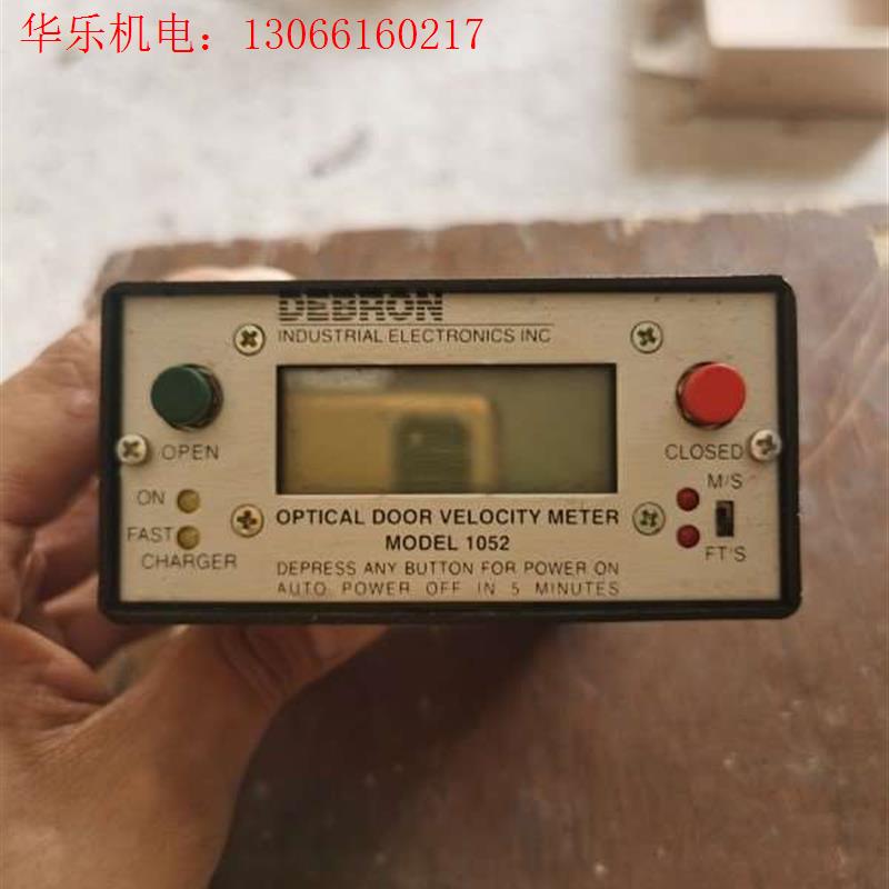 德布隆DEBRON门速仪OVM1052关门测速仪单主机没有(请询价)