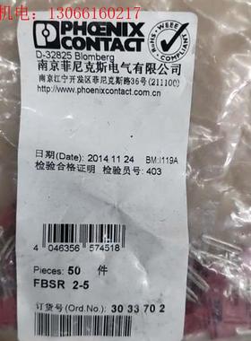 议价菲尼克斯3033702FBSR2-550元包邮到(请询价)