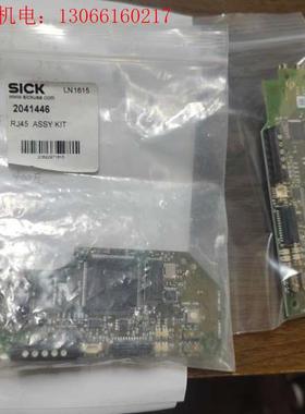 议价SICK施克2041446LN1615未用过500(请询价)