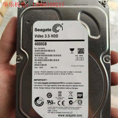 希捷4T硬盘ST4000VX000监控盘.二手拆机销磁的(请询价)