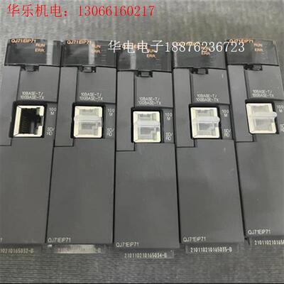 三菱QJ71EIP71(请询价)
