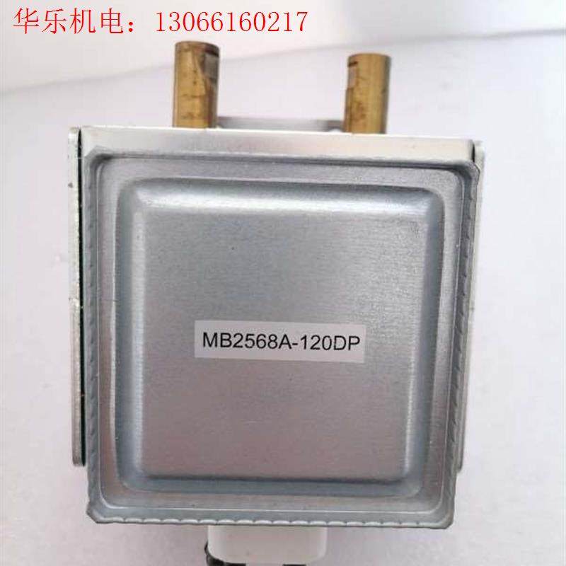 磁控管MB2568A-120DP库存件议价(请询价)