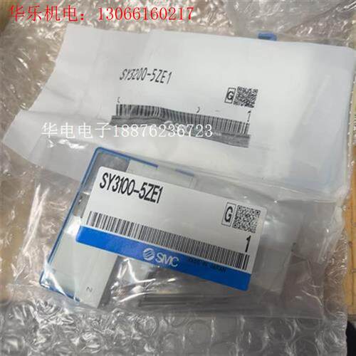 SMC电磁阀SY3100H-5ZE1,SY3200H-5(请询价)