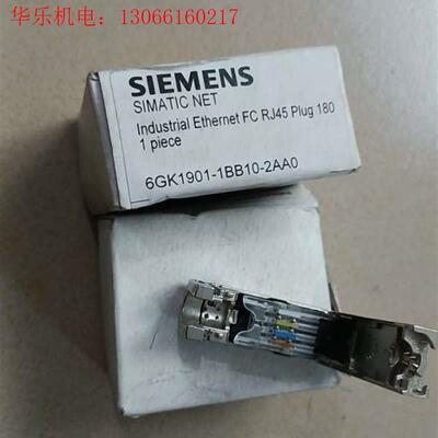 西门子网线水晶接头RJ45profinet接头6GK190(请询价)