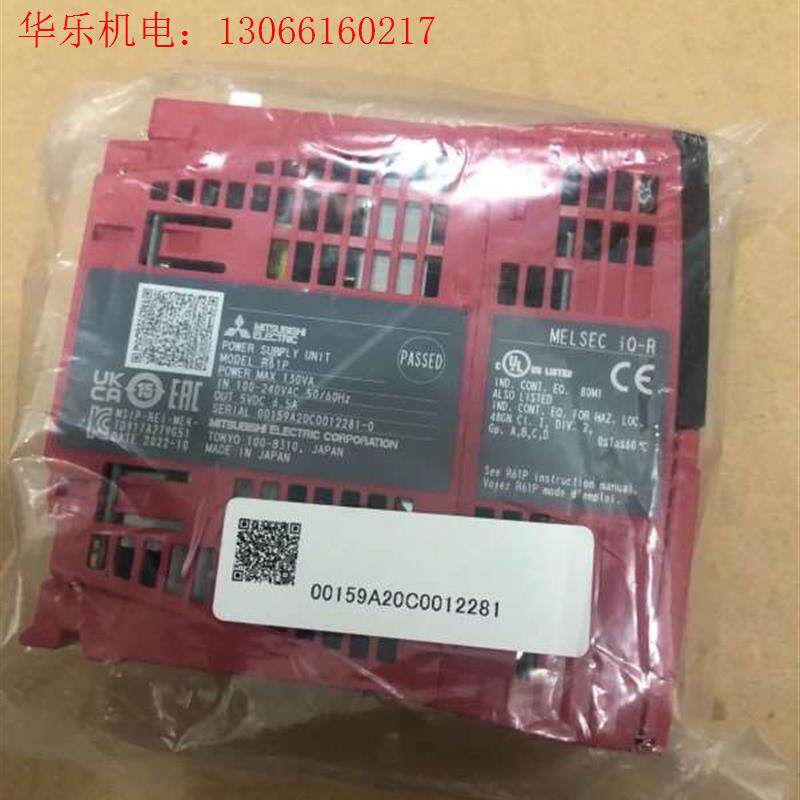 R61P三菱R系列plc电源R61P塑料包装未拆封无外包装(请询价)