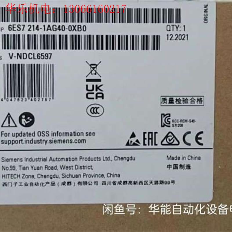 6ES7214-1AG40-0XB06ES721(请询价)
