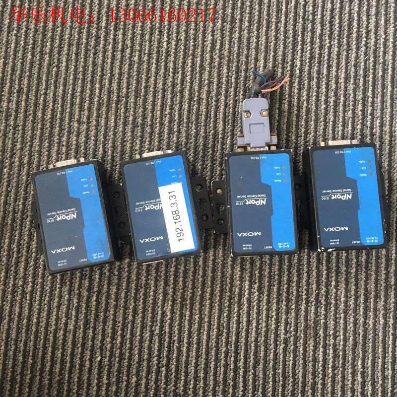 moxa磨莎nport5110串口服务器(请询价)