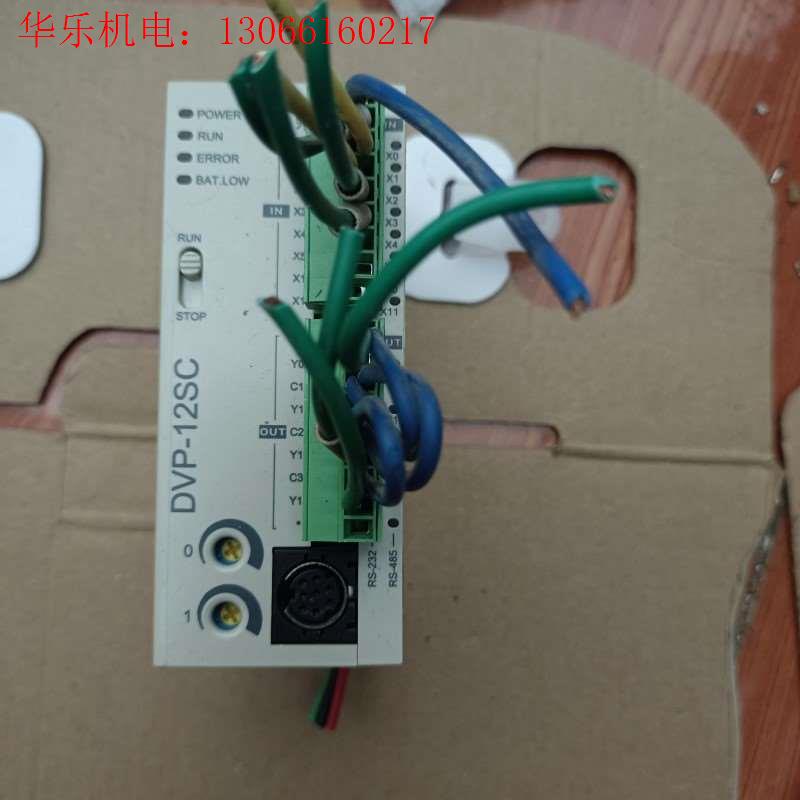 台达plcDVP12SC11T功能包好(请询价)