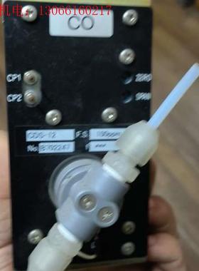 COSMOSKS-2DCDS-12100ppm实(请询价)