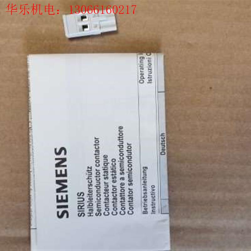 固态继电器3RF2450-1AB45(请询价)