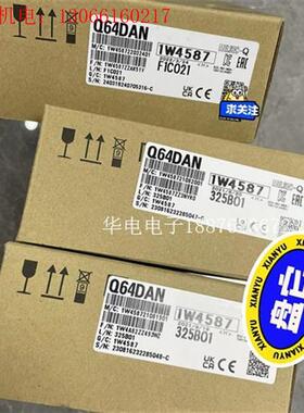 三菱Q64DAN,未拆封,特价销售,数量15(请询价)