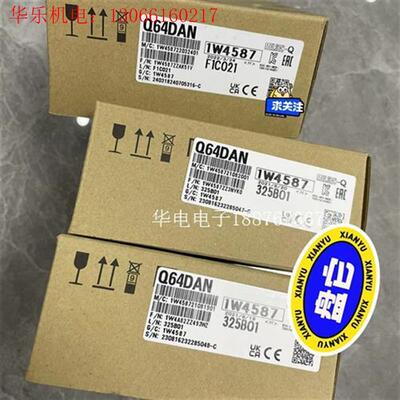 三菱Q64DAN,未拆封,特价销售,数量15(请询价)