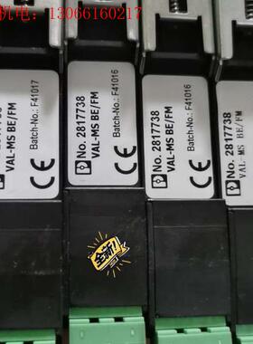VAL-MSBE/FM2817738(请询价)