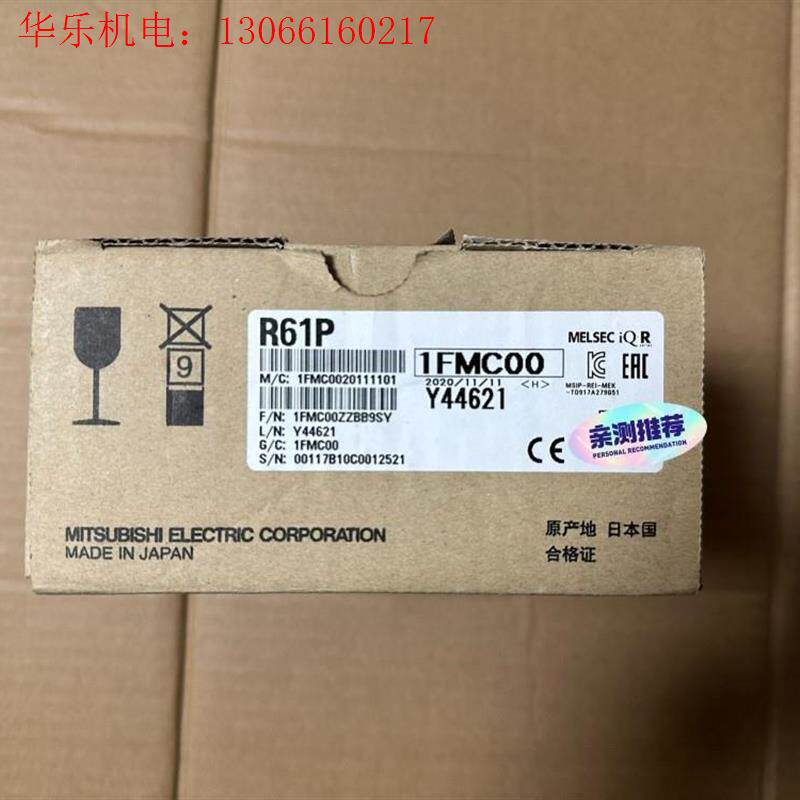 三菱R61P电源模块实物(请询价)