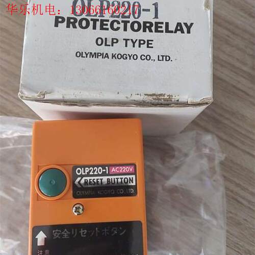OLP220-1奥林佩亚点火控制器2个(请询价)