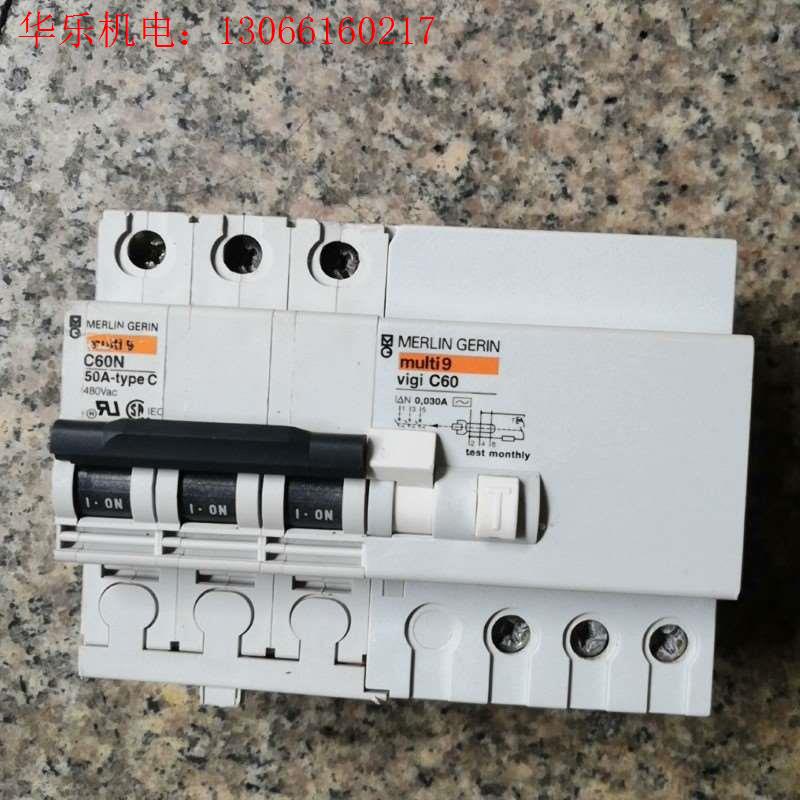 进口梅兰C60N电磁式漏电保护器3P带漏保50A拆机(请询价)
