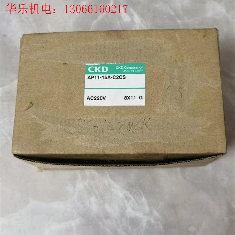 CKD电磁阀AP11-15A-C2SCAC220V,(请询价)
