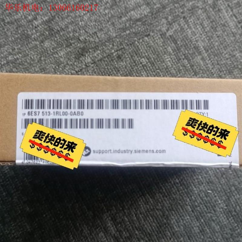 6ES7513-1RL00-0AB0(请询价)