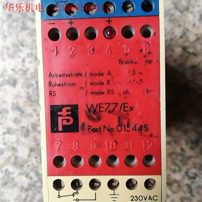 倍加福+安全栅WE77/Ex1拆机实物如图所示18(请询价)