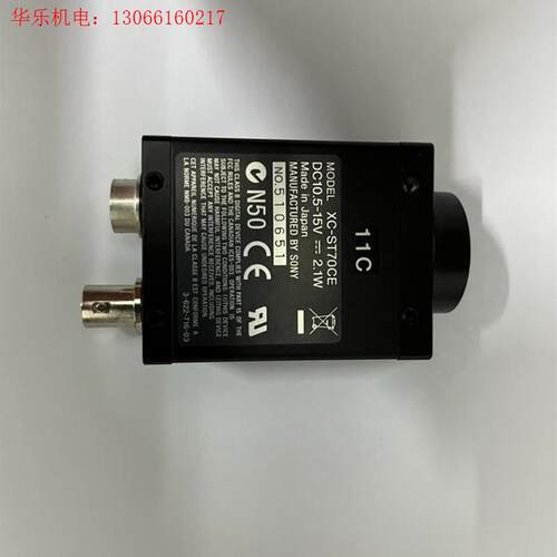 xXC-ST70CE议价888(请询价)