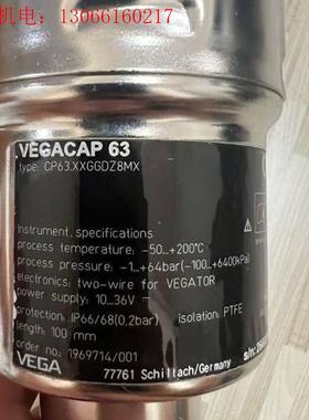 vegacap63(请询价)