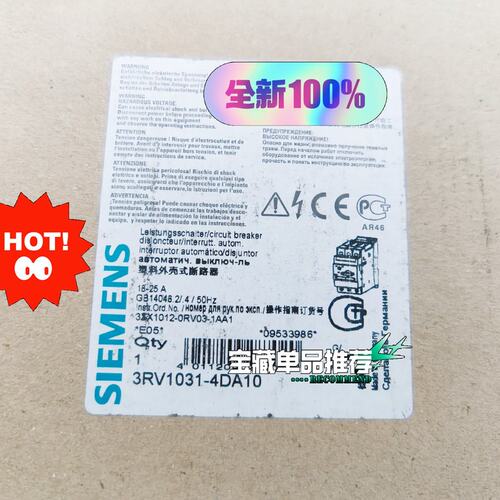 议价断路器3RV1031-4DA103RV1031-4EA103RV1031-4FA10