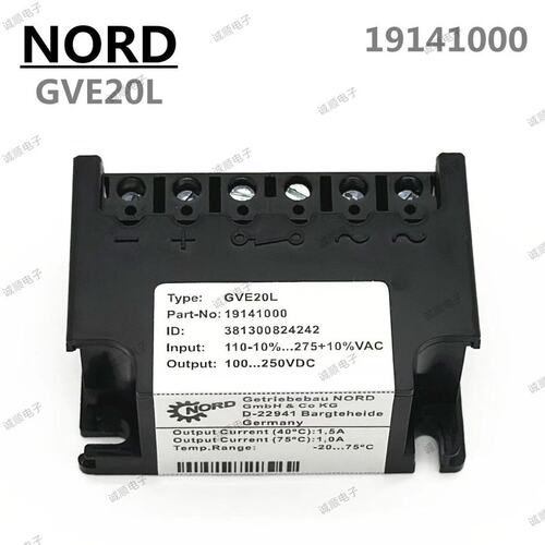 议价NORD整流器GVE20L19141000GVE20L19141000