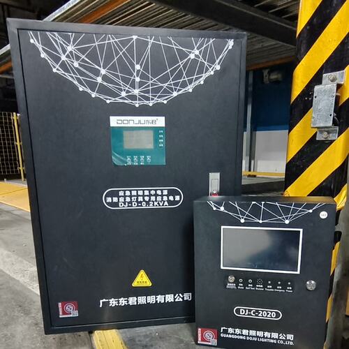 应急照明集中电源DJ-C-2020DJ-C-2020控制器东君DJ-C-2020控制器