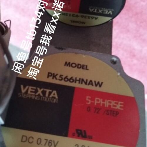 议价PK56步进电机A6536-9215KEPK56A6536-9215KE PK56