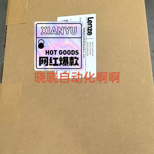 议价MCS编码器06I41-RS0B0-A11N-ST5S00N-R