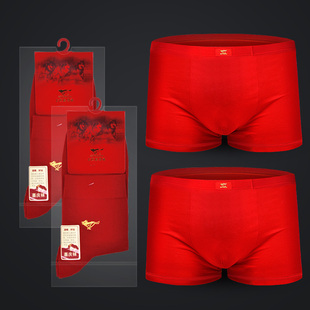 七匹狼纯棉内裤本命年男人平角全棉结婚属马年土大红色男士四角裤