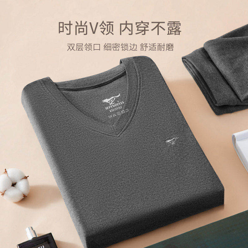 七匹狼男士春秋全棉保暖内衣男款纯棉V领秋衣秋裤套装鸡心领打底