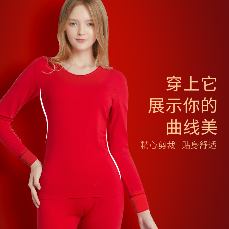 七匹狼本命年保暖内衣女美体马年结婚大红色纯棉妈妈秋衣秋裤套装