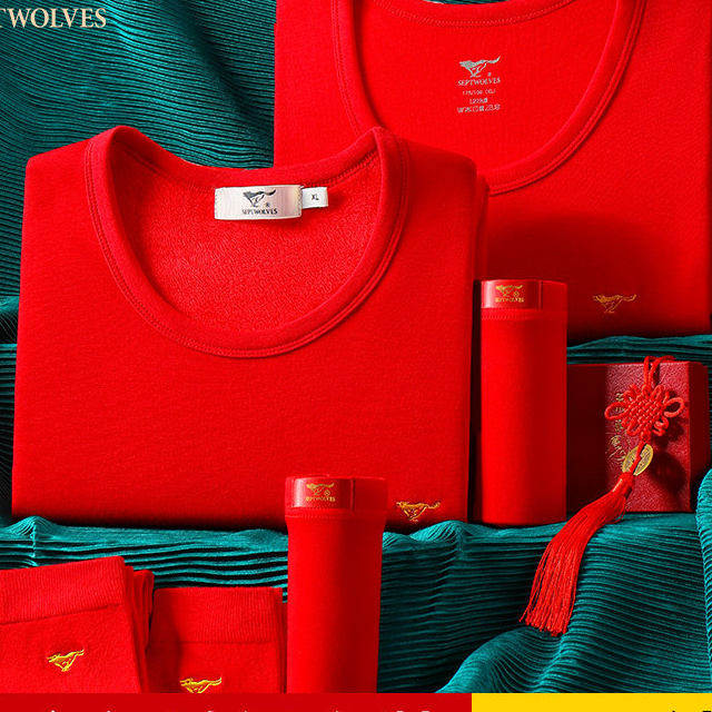 七匹狼本命年属马年保暖内衣男士纯棉大码红色礼物秋衣秋裤套装女