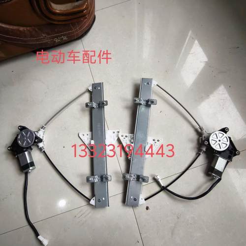 原厂玻璃升降器电机奥牛