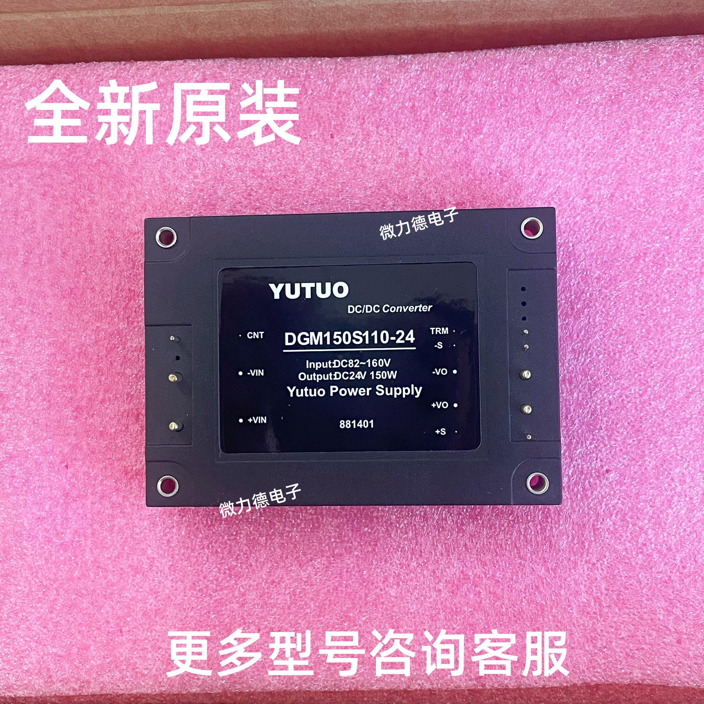 Brand new DGM150S110-05 DGM150S110-12 DGM150S110-15 DGM150S110-24