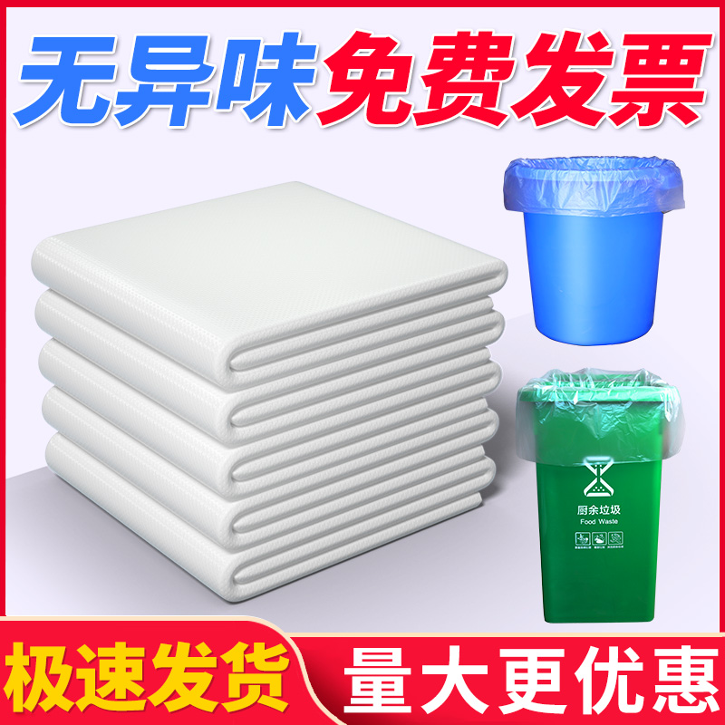 大号白色透明塑料袋大垃圾袋加厚超大80装被子打包100搬家收纳袋