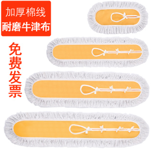 平板拖把配件排拖替换布大号尘推棉线替换布尘推拖把头拖把布架子
