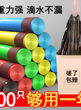 抽绳式垃圾袋家用手提式加厚小号自动收口穿绳拉圾圾大号抽拉黑色