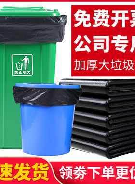 大垃圾袋桶大号商用加厚特大超大65*75黑色环卫家用塑料圾圾袋子