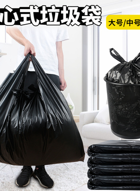 大号背心垃圾袋加厚特厚大塑料袋子手提式家用商用厨房中号黑色批