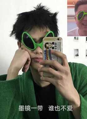 生日派对街拍外星人搞怪眼镜ins