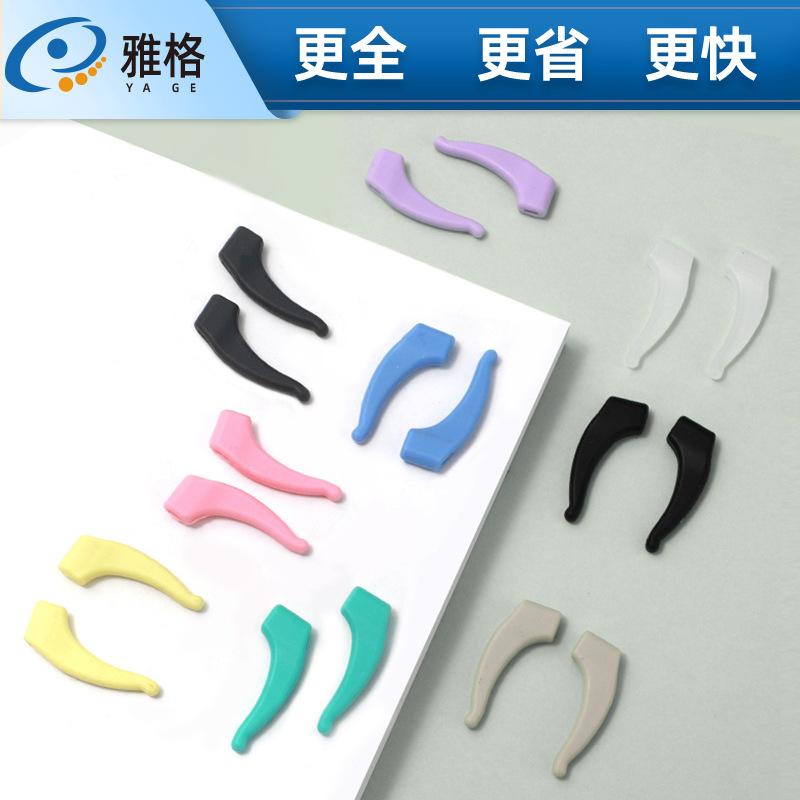 眼镜硅胶防滑落耳套多彩硅胶耳套儿童防掉耳购固定器镜退胶套神器