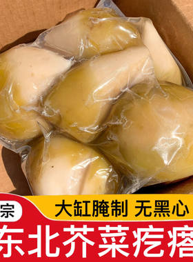 锦喜顺咸菜黑龙江东北老式