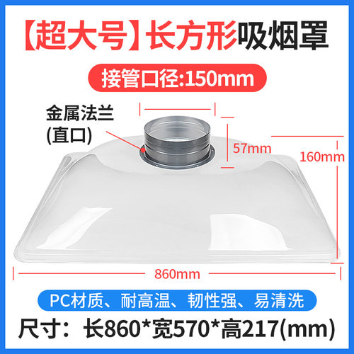 排烟机大方金属接头工业用设备