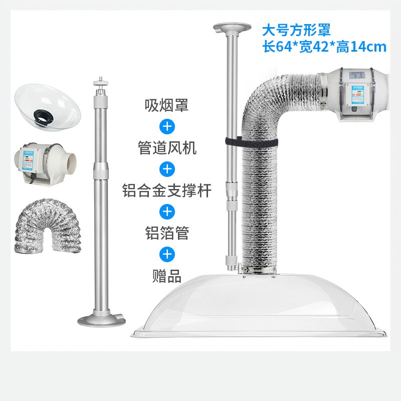 大方罩排烟机吸烟机抽油烟机艾灸排烟系统家用商用空气净化器