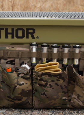 THOR收纳箱套储物 75L围裙套 THOR箱套 MC迷彩 收纳包 多用途收