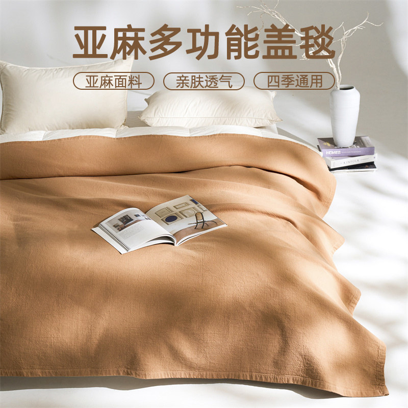 夏季亚麻毯单人盖毯吸汗透气老粗布棉麻毛巾被纱布空调毯沙发毯子